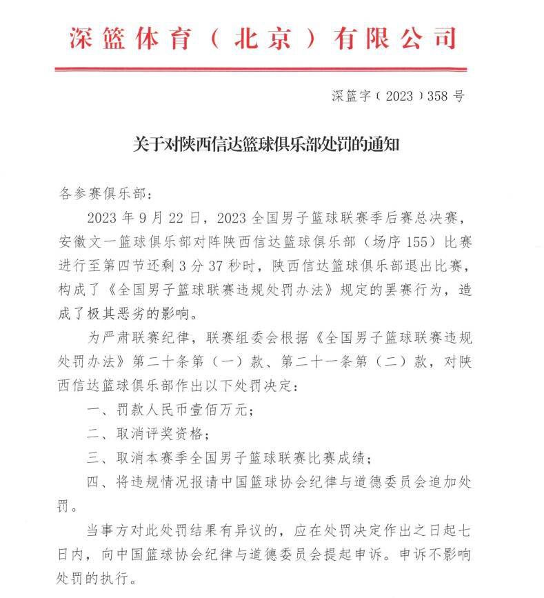 但对我来说，最重要的是做出尝试并一直执行下去，让球队发挥出最好的水平；无论我被教练安排在哪个位置，教练安排我如何去踢，这都是我的目标。